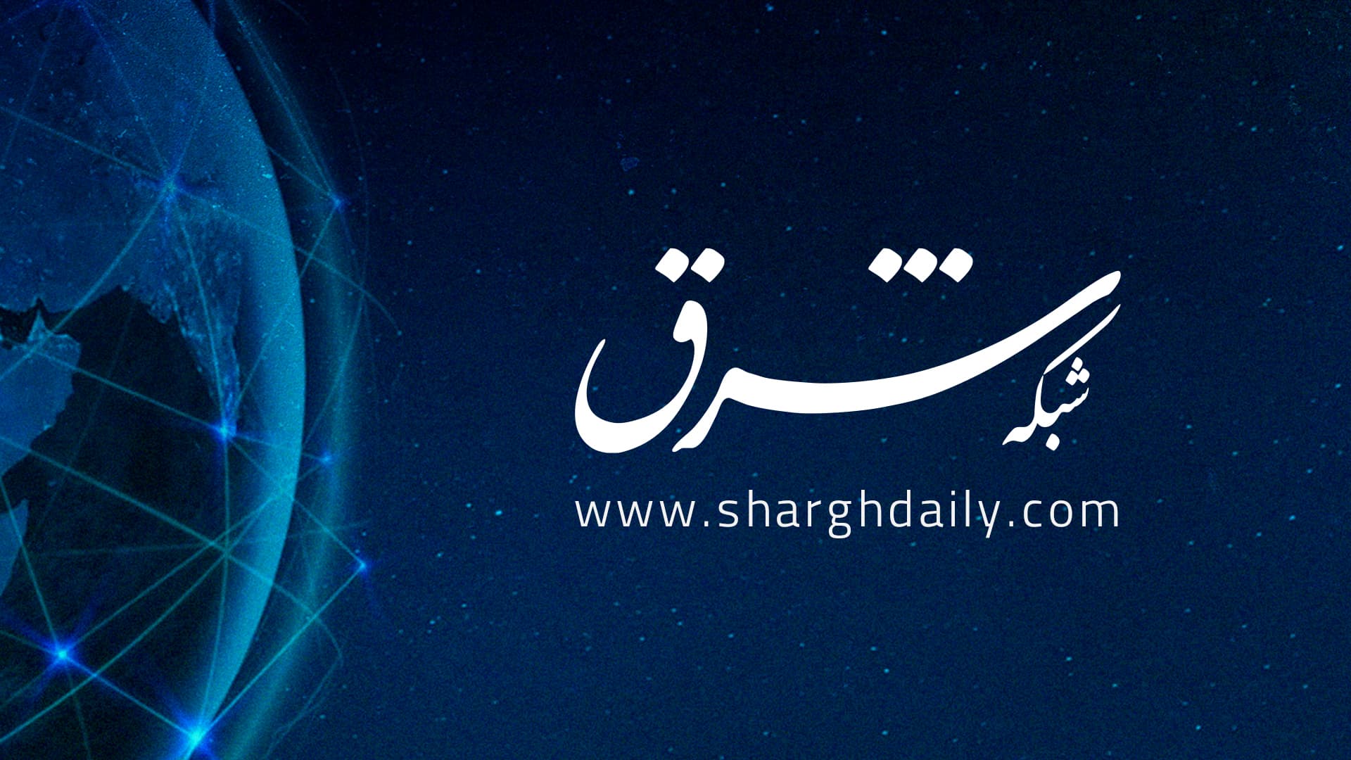 تصویر خبر: هوش مصنوعی گرایش سیاسی دارد‌؟