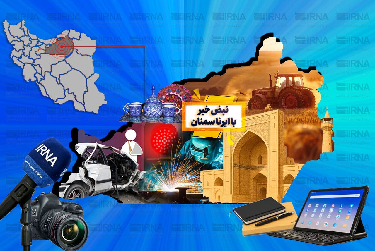 تصویر خبر: بررسی مناسبات بین‌المللی با تونس و توزیع نهاده‌های کشاورزی و نوشت‌افزار در سمنان