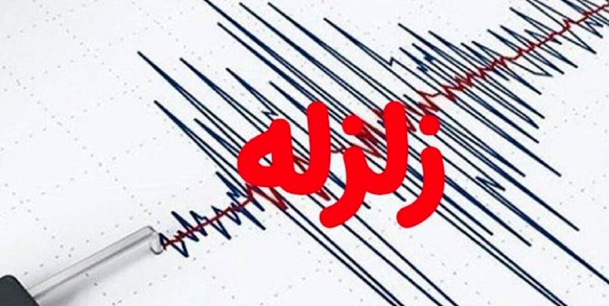 تصویر خبر: زمین‌لرزه ۵.۷ ریشتری در ترکیه و احساس آن در استانبول