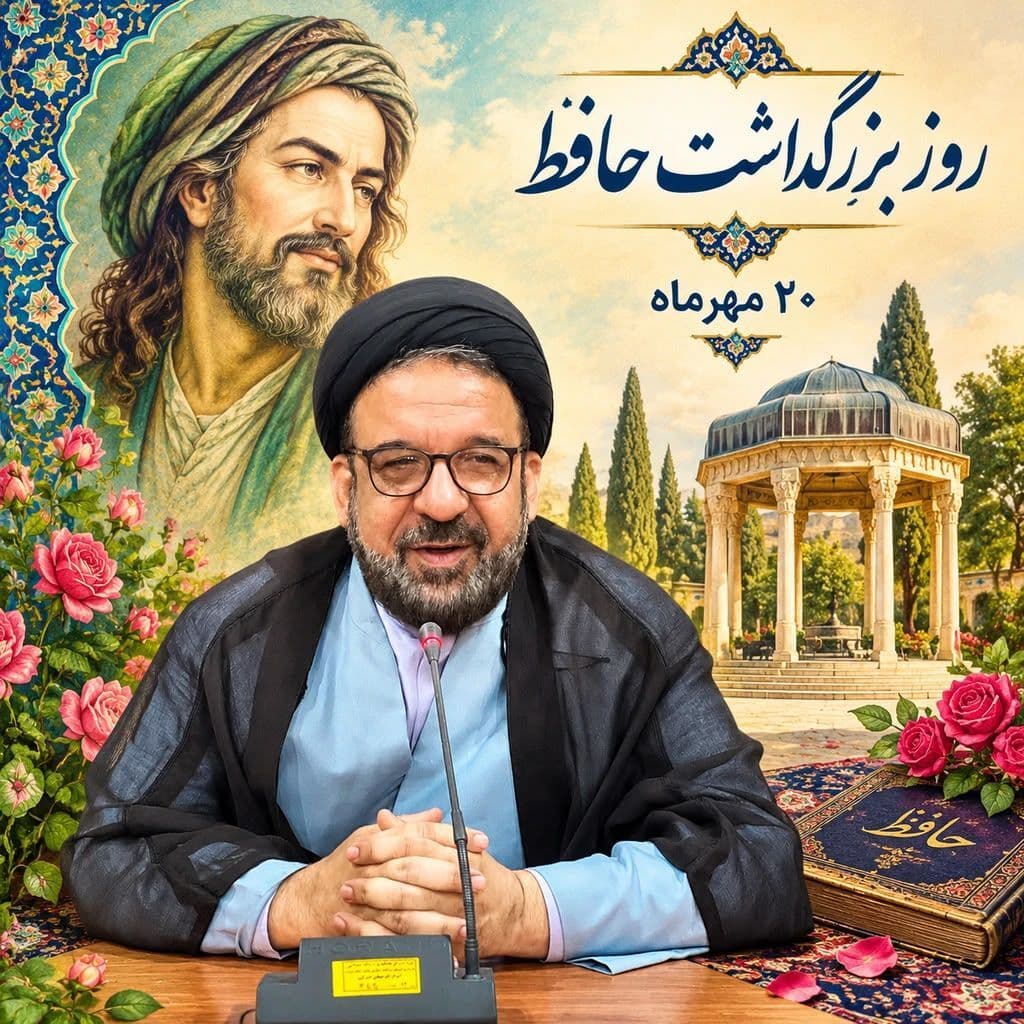 تصویر خبر: مدیرکل ارشاد جنوب کرمان:پیوند شعر حافظ با قرآن الگویی برای صیانت از هویت ادبی و نسل نو است