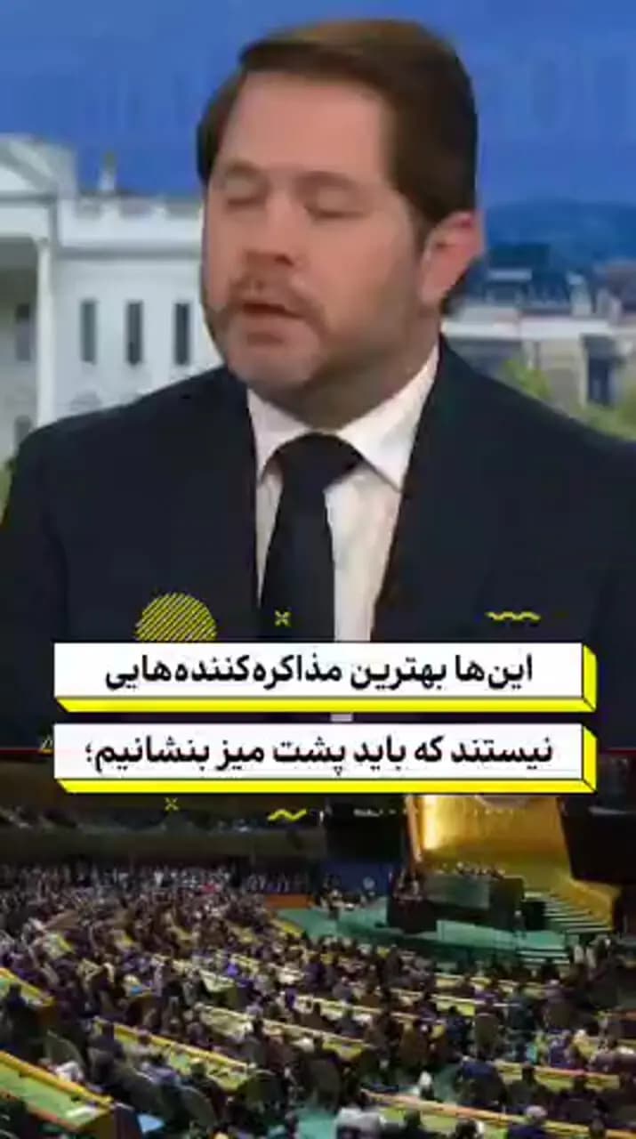 تصویر خبر: سناتور آمریکایی: مشتی احمق را برای مذاکره با ایران فرستاده‌ایم!