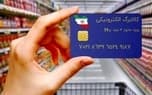 تصویر خبر: بابایی: پیشنهاد افزایش مبلغ کالابرگ به ۲ میلیون تومان با توجه به شرایط اقتصادی کشور