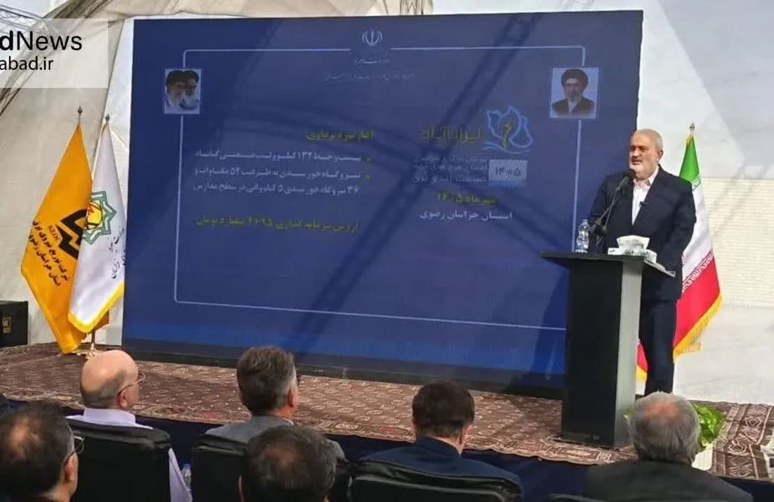 تصویر خبر: وزیر نیرو: اعمال جدی محدودیتها برای مشترکان پرمصرف برق