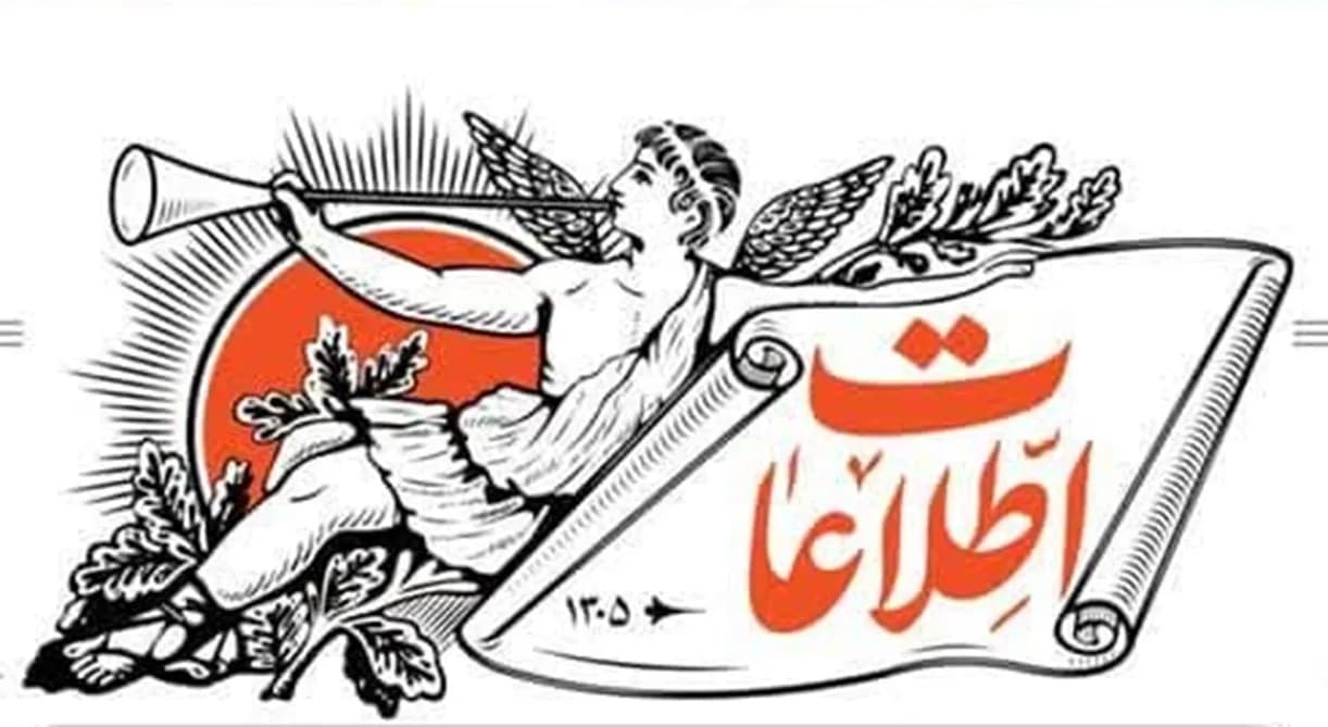 تصویر خبر: دام تعلیقِ جنگ و محاصره طولانی، از ایران کشوری منزوی و ضعیف می سازد