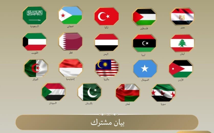 تصویر خبر: ۱۹ کشور عربی و اسلامی افتتاح سفارت کلمبیا در قدس اشغالی را محکوم کردند