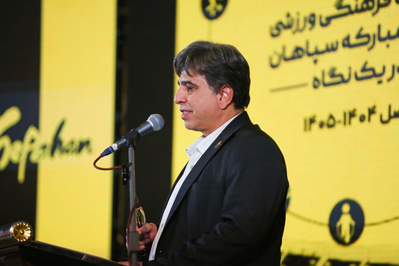 تصویر خبر: آغاز ساخت شهر ورزشی اصفهان و پیگیری تعویق دربی اصفهان