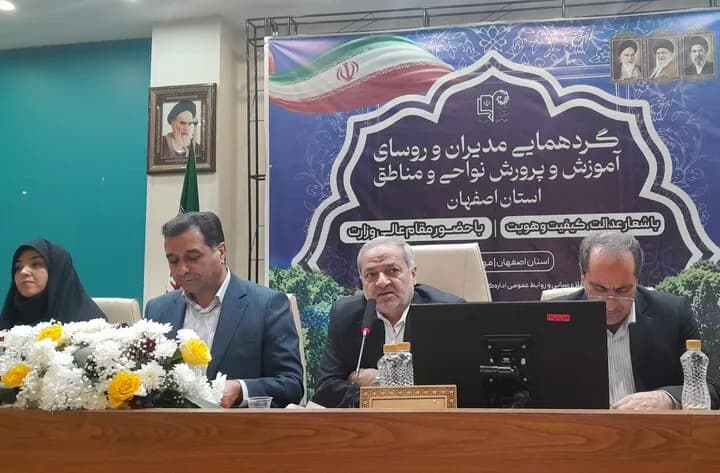 تصویر خبر: واکنش وزیر آموزش‌وپروزش به استعفای معلمان