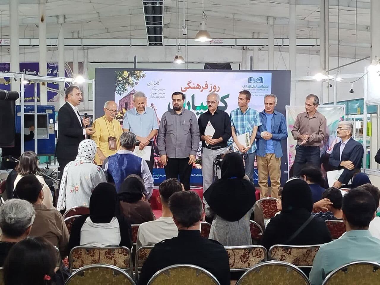 تصویر خبر: برگزاری آیین روز فرهنگی کامیاران در نمایشگاه کتاب سنندج و تجلیل از چهرههای ادبی