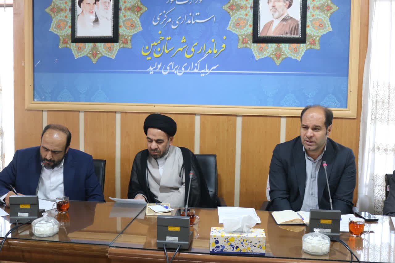 تصویر خبر: فرماندار: رویداد «ایران جان» فرصت مناسبی برای بیان مظلومیت مردم خمین است
