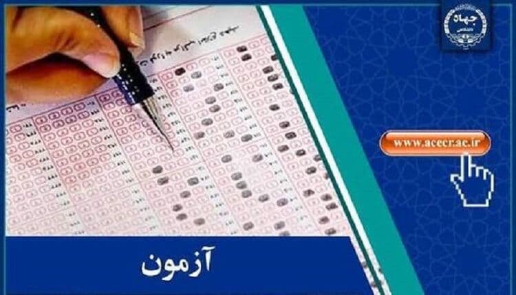 تصویر خبر: تمدید مهلت ثبت‌نام در آزمون تبدیل وضعیت استخدامی کارمندان پیمانی دستگاه‌های اجرایی