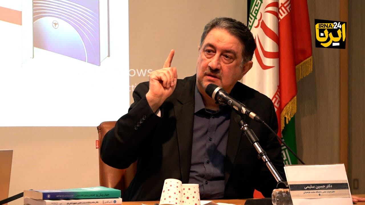 تصویر خبر: سلیمی: وزیر خارجه آمریکا، جهان را در چارچوب جنگ تمدنها روایت میکند