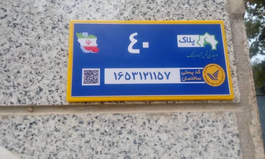 تصویر خبر: راز چرخه ناقص اطلاعات ملک در شمال / نقشه جدید برای ساختمانهای جدید رو شد