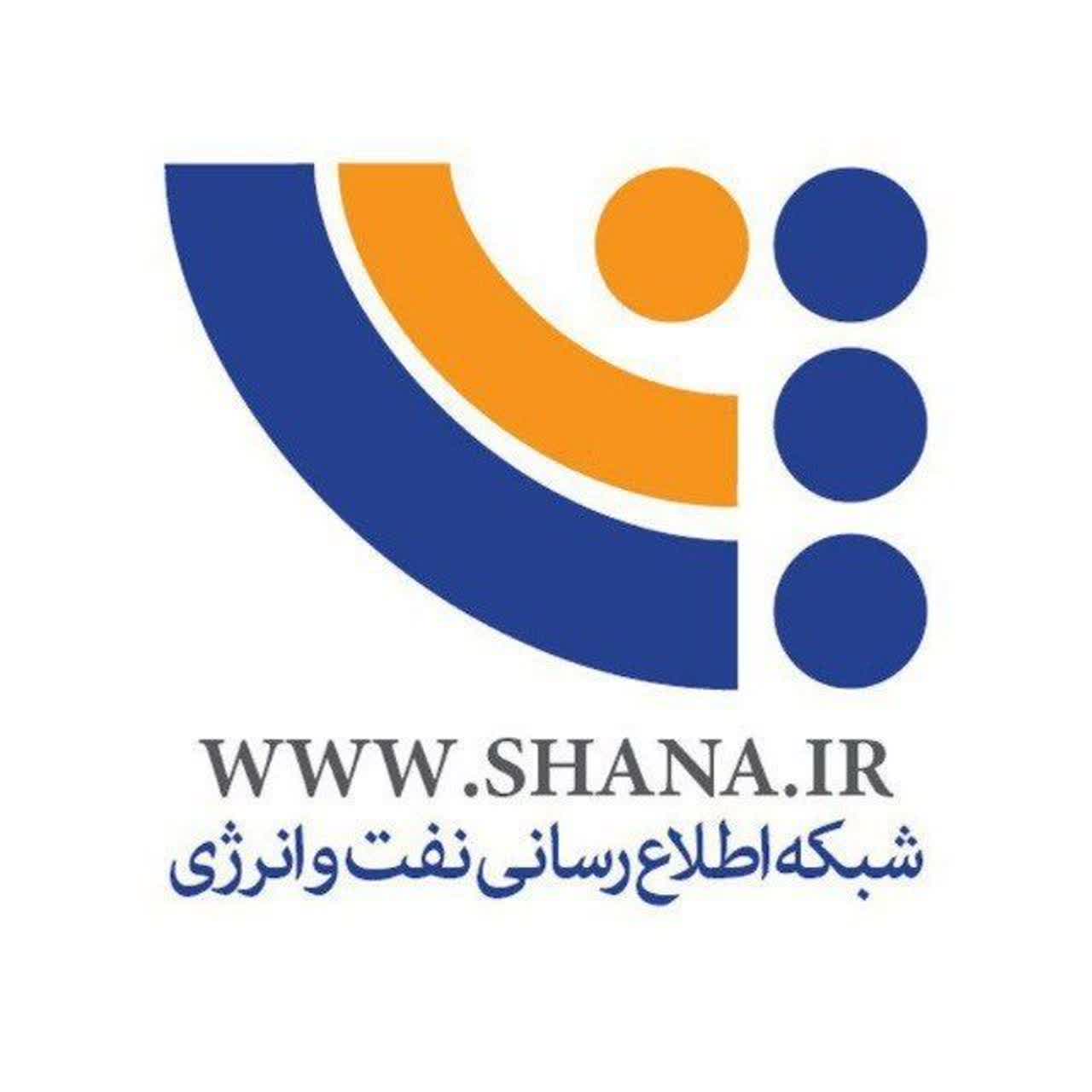 نشان شانا