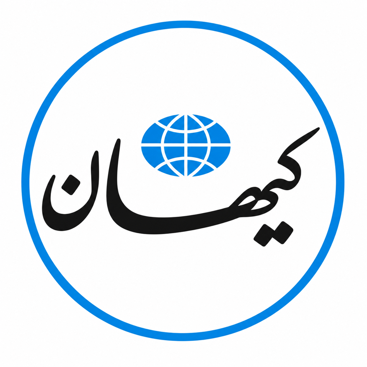 نشان کیهان