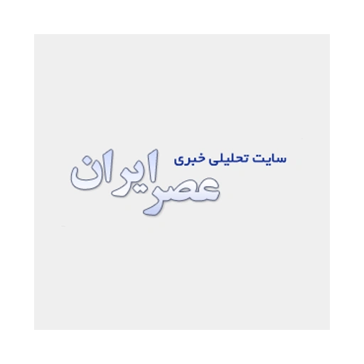 نشان عصر ایران